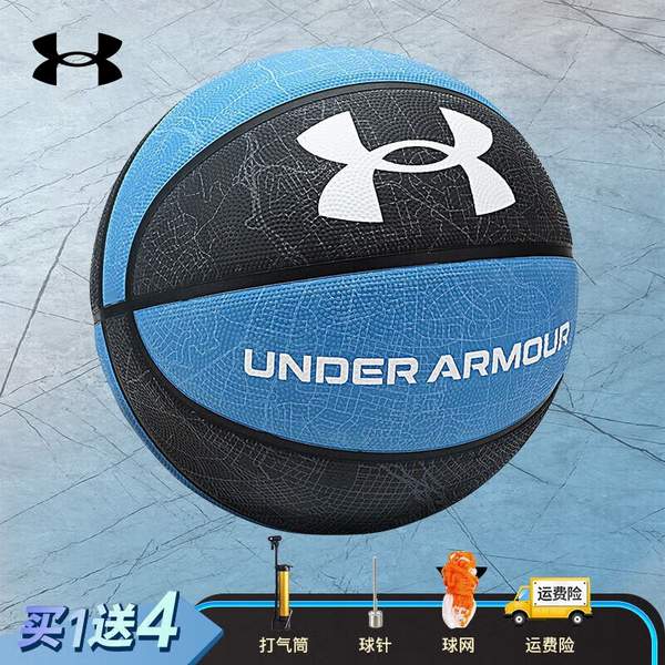 Under Armour 安德玛 巴尔的摩系列 7号比赛训练篮球新低56元包邮（需领券）