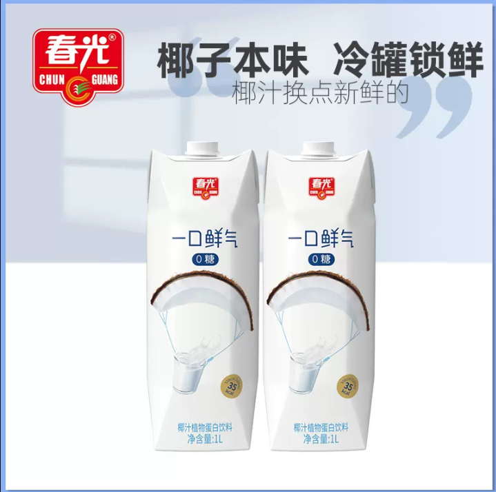 春光 一口鲜气椰汁 1L*2瓶19.9元包邮（需领券）