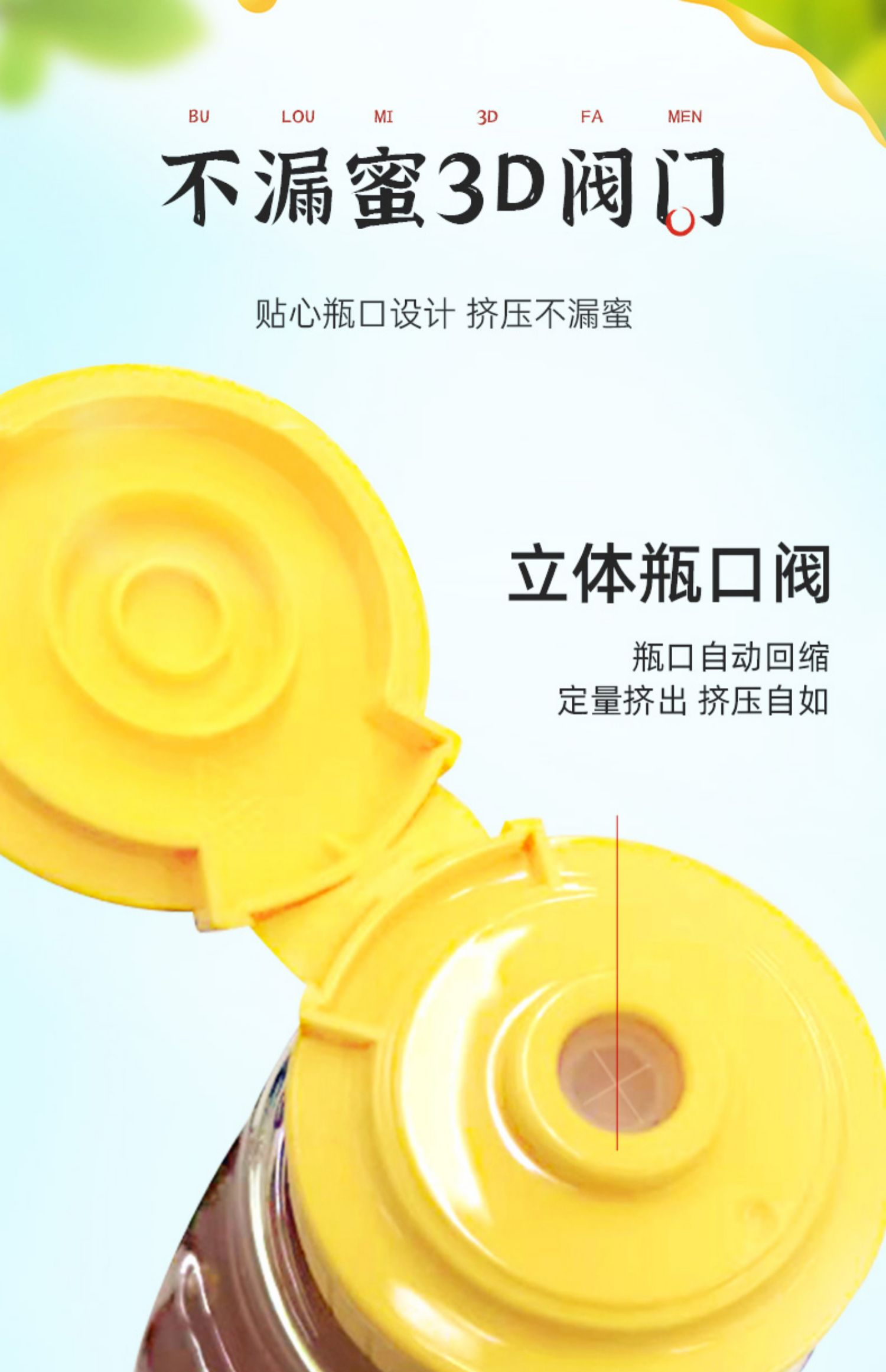 中华老字号，宝生园 纯正百花蜜挤挤瓶 415g11.9元包邮（需领券）