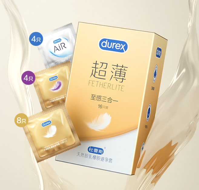隐私发货，Durex 杜蕾斯 AIR隐薄+焕金超薄避孕套 16只39.9元包邮（需领券）