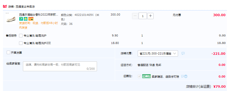 Westlink 西遇 蝴蝶结单鞋时尚复古英伦风小皮鞋 多达70+款79元包邮（需领券）