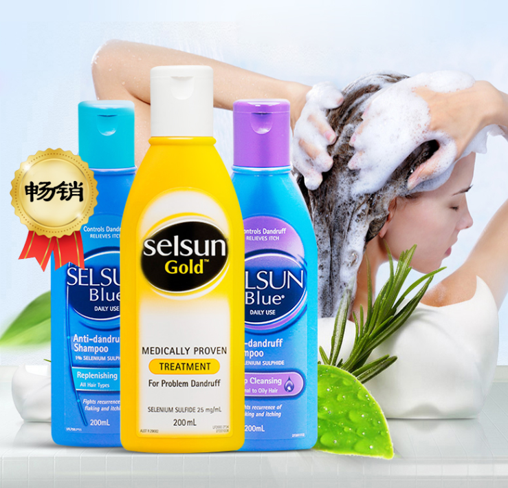 Selsun blue 去屑止痒洗发水 蓝盖/紫盖 200ml *2件49.5元包邮包税（25元/件）