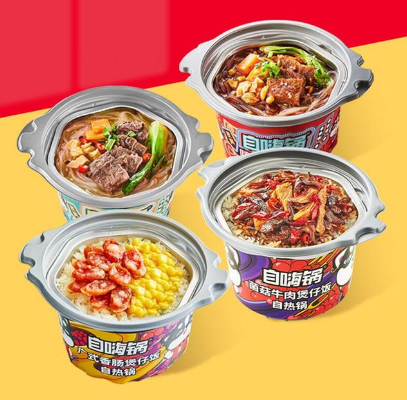 自嗨锅 煲仔饭自热锅 多口味 4盒32.8元包邮（需领券）
