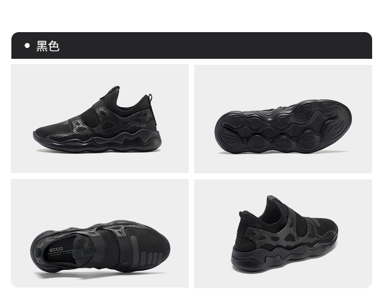 ECCO 爱步 Elo跃乐系列 女士一脚蹬缓震休闲鞋 810903新低385.92元（天猫折后1014元）