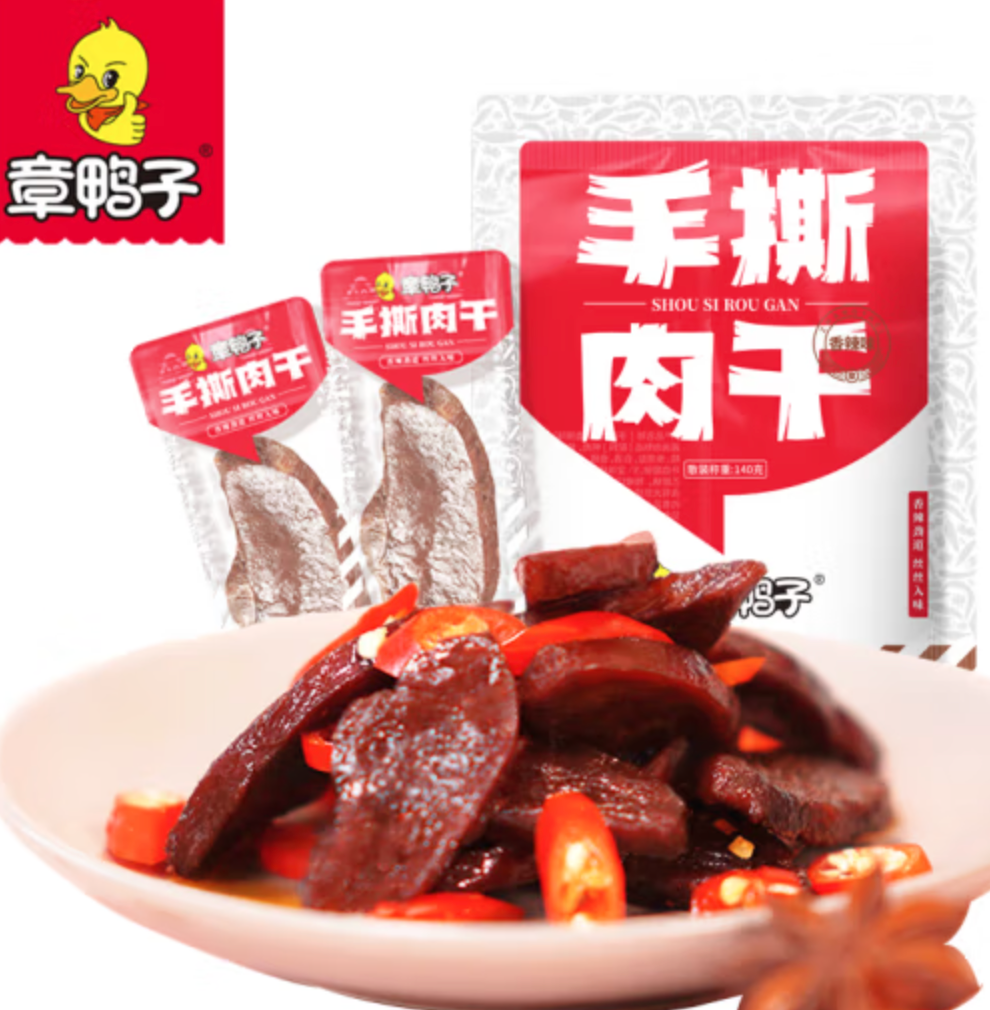 章鸭子 手撕鸭肉干 香辣味 140g（10包）*2件22.7元包邮（拍2件）