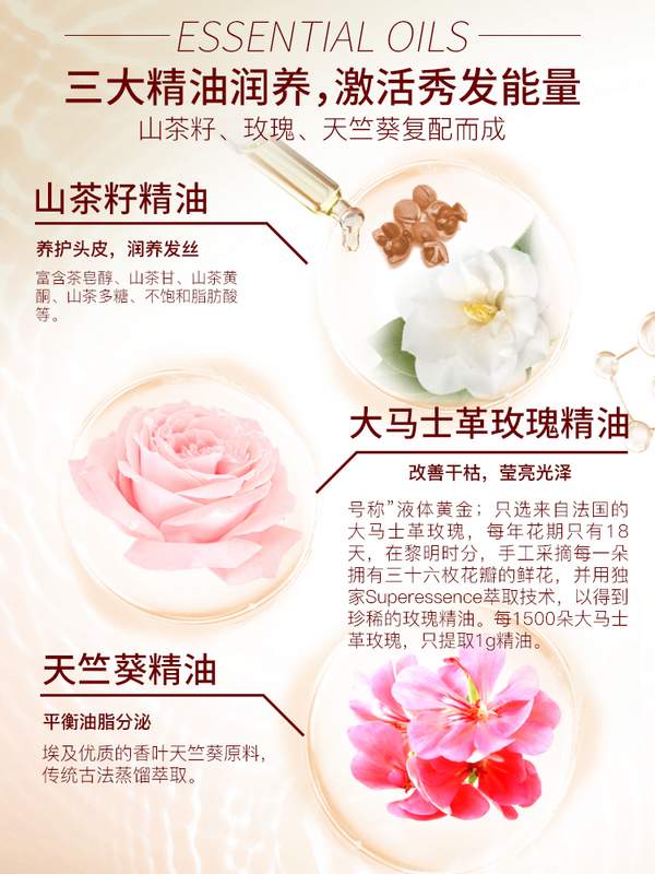 舒蕾 升级款山茶花精油焗油莹亮洗发水/护发素/沐浴露 500ml*2瓶新低36.66元包邮（需领券）