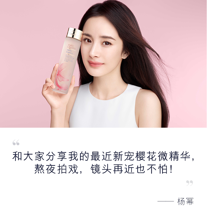 ESTEE LAUDER 雅诗兰黛 樱花微精华水 200ml255.35元（天猫买赠400ml/900元）