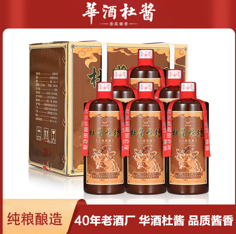 PLUS会员，杜酱 烧坊 坤沙老酒 53度酱香型白酒 500ml*6瓶史低349元包邮（需领券）
