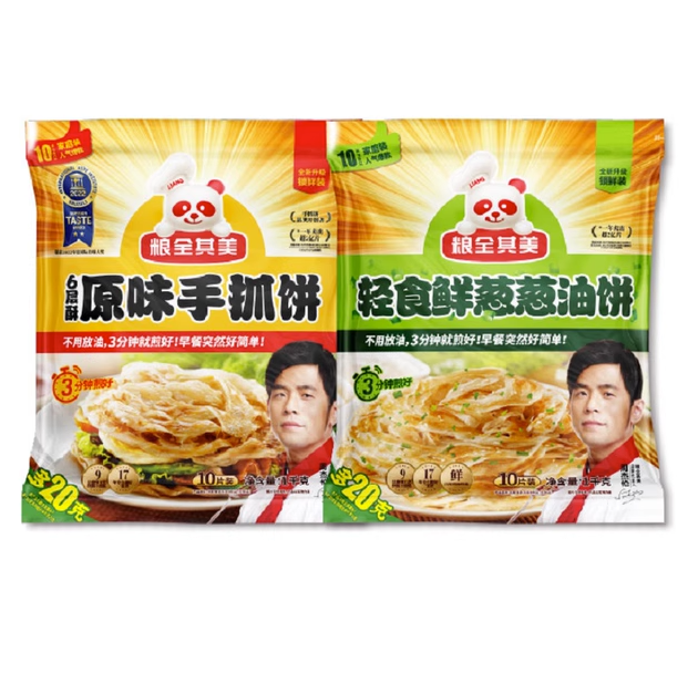 粮全其美 老上海葱油饼/手抓饼 20片/2kg（赠防油纸袋20个）39.9元包邮（需领券）