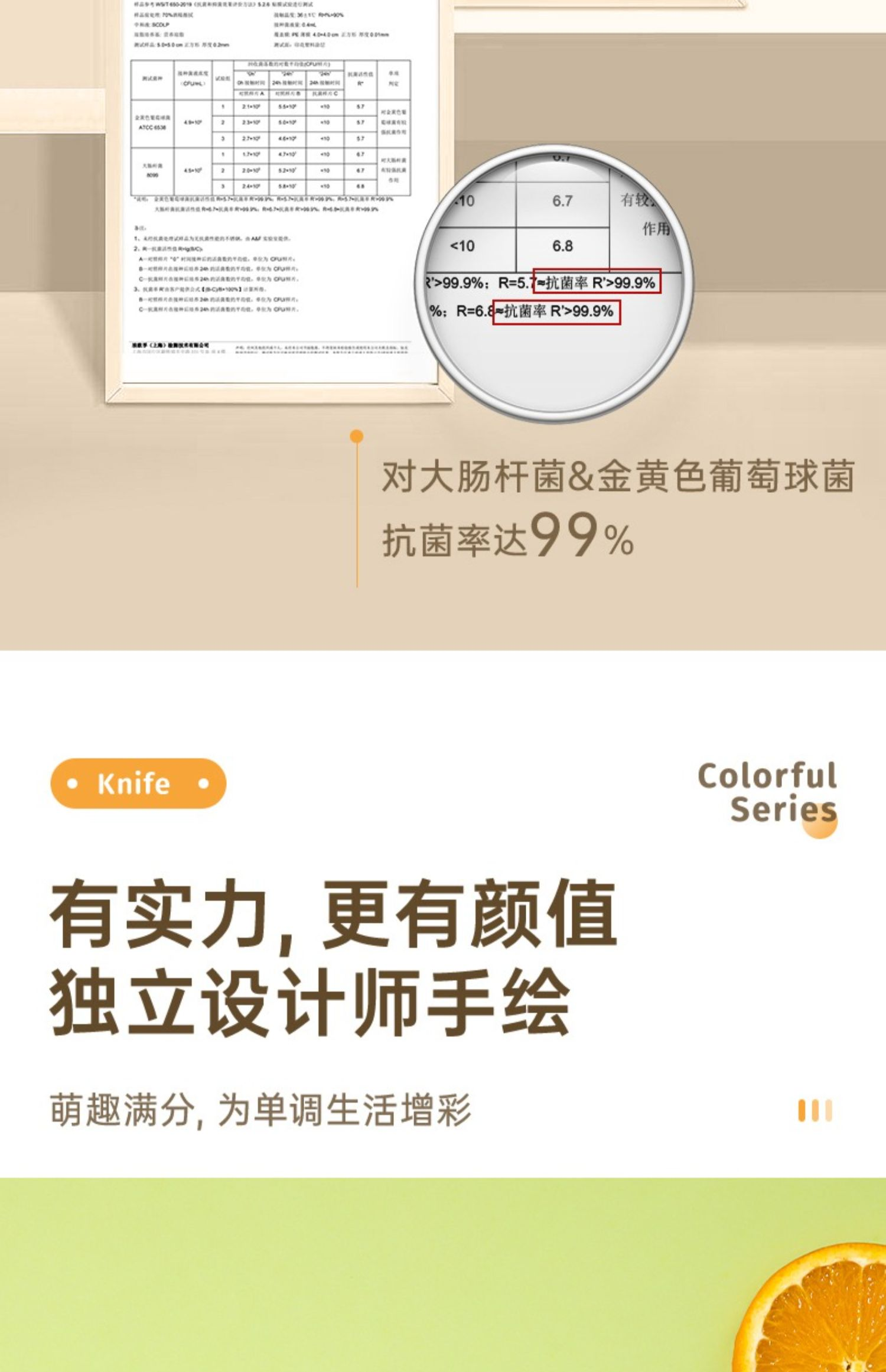 KBH 康巴赫 缤纷系列 抗菌不粘印花水果刀/菜刀新低19.9元包邮（需领券）