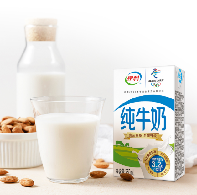 伊利 无菌砖纯牛奶 16盒*2箱70元包邮（需领券）
