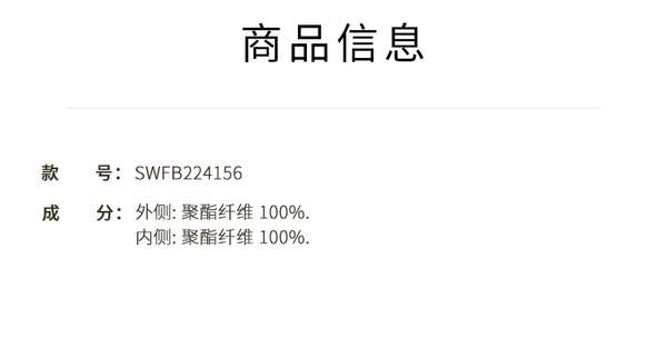 Snidel 女士玻璃纱后背大蝴蝶结长袖上衣 SWFB224156378.65元（天猫折后710元）
