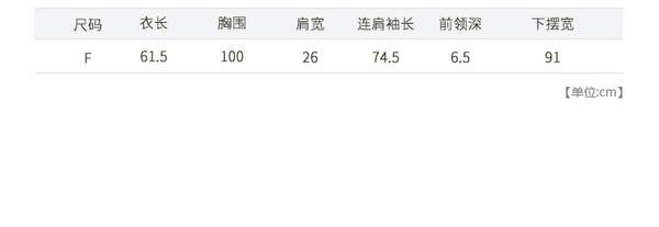 Snidel 女士玻璃纱后背大蝴蝶结长袖上衣 SWFB224156378.65元（天猫折后710元）