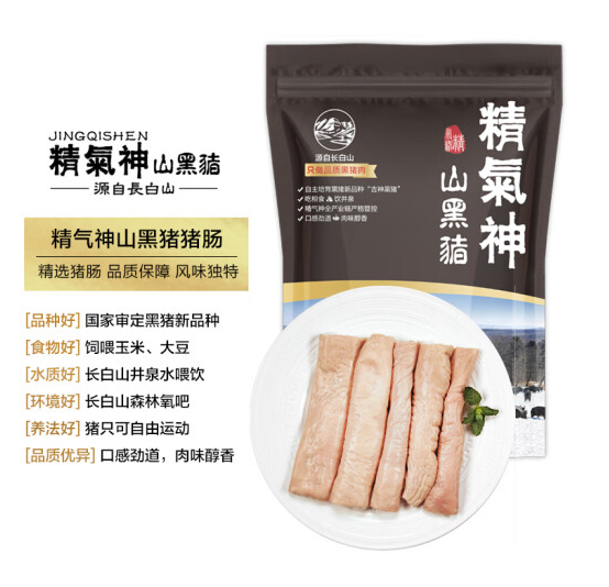 精气神 黑猪大肠 500g*4件127.68元包邮（合31.92元/件）
