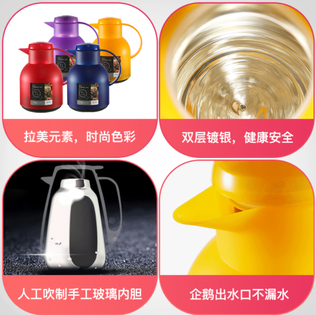 Pyrex 美国康宁 OVTHB-1L 玻璃内胆保温壶1L 四色58元包邮（需领券）