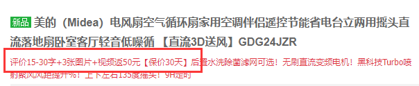 Plus会员，Midea 美的 GDG24JZR 台地两用直流变频空气循环扇新低184元包邮（晒图+种草秀返50元后）