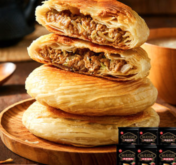 思念 牛肉酥皮馅饼300g*6袋（18个饼）59.9元包邮（需领券）