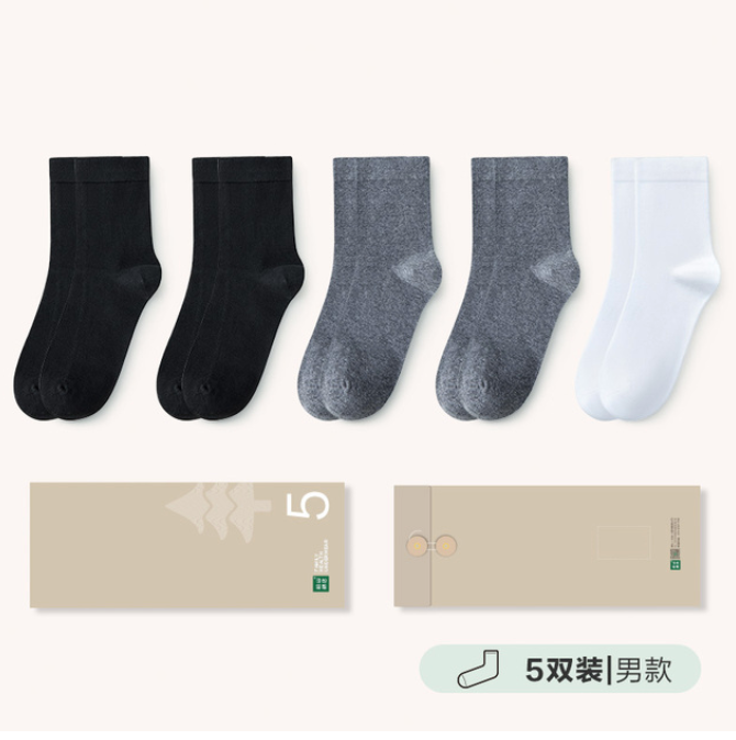 松山棉店 抗菌防臭吸汗棉袜 5双装44.9元包邮（需领券）