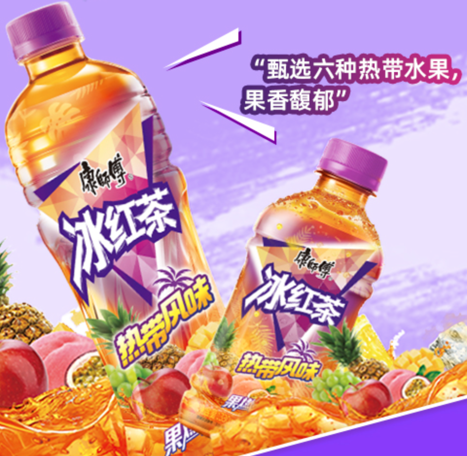 康师傅 热带冰红茶 330mL*12瓶19.9元包邮（需领券）