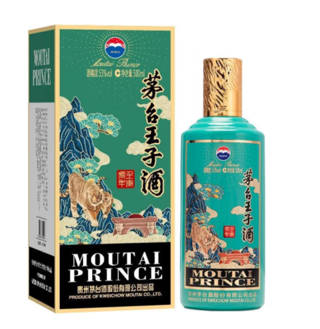 茅台 王子酒 生肖年份纪念酒 53°酱香型白酒 壬寅虎年 500mL488元包邮（需领券）