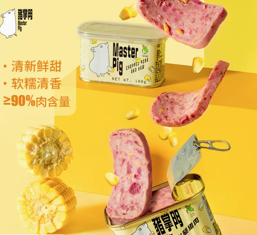 猪掌门 火腿猪肉罐头198g*2罐 2种口味新低20元包邮（拍2件）
