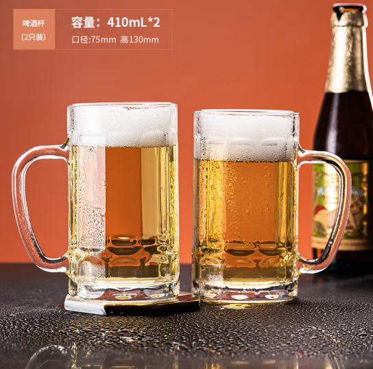Aglaia 艾格莱雅 经典扎啤酒杯 410mL*2只装9.9元包邮（需用券）