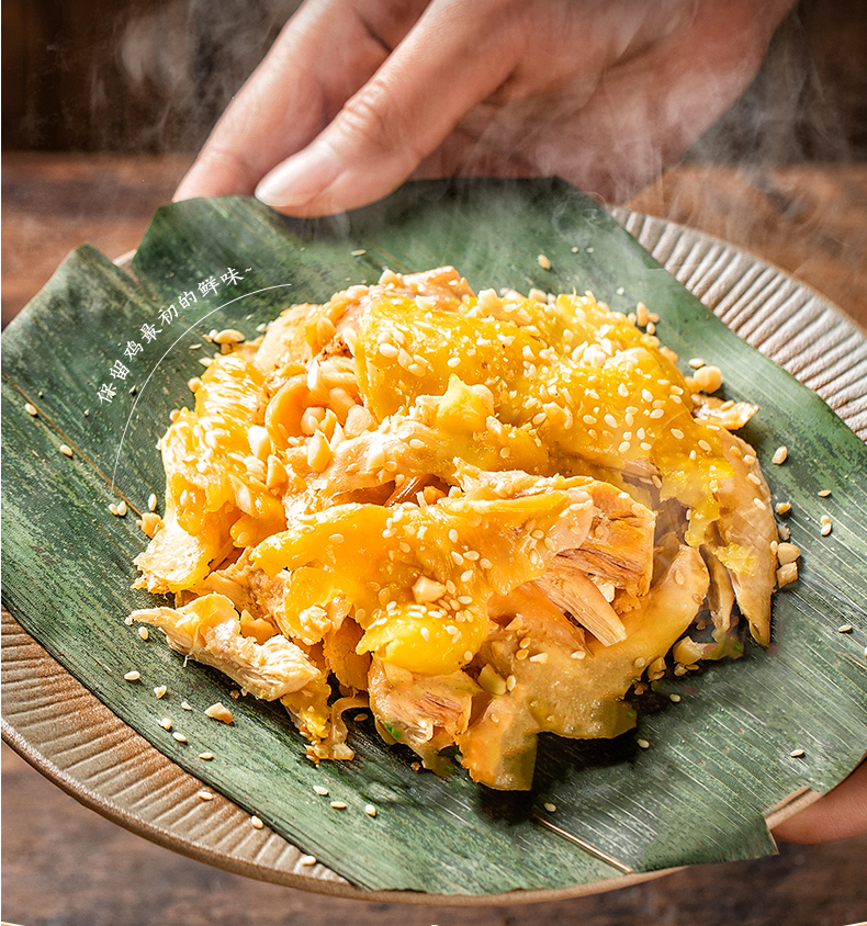 上市公司出品，温氏 佳味 半只原切盐焗土香鸡 400g*2袋63.4元顺丰包邮（另有整只可选）