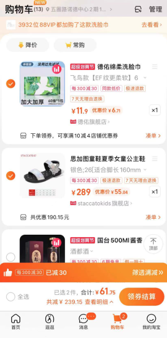 <span>白菜！</span>Staccato Kids 思加图 女童蝴蝶亮片凉鞋 （28~31码）3色新低55.04元包邮（需凑单，实付61.75元）