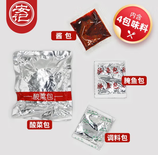 安记 酸菜鱼佐料 300g*3包14.8元包邮（需领券）