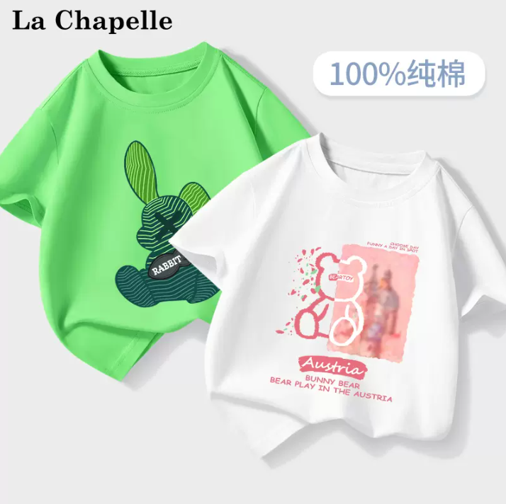 La Chapelle 拉夏贝尔 2023新款 儿童纯棉短袖T恤 （110-160cm）多款19.9元包邮（需领券）