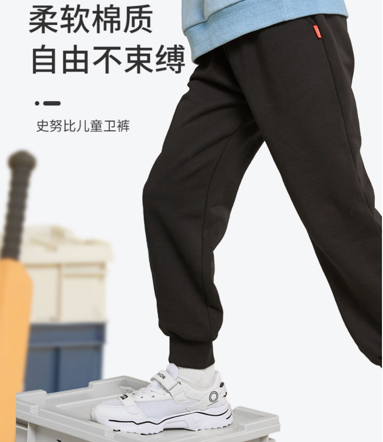 史努比 儿童运动束脚休闲卫裤 多款36.9元包邮（需领券）