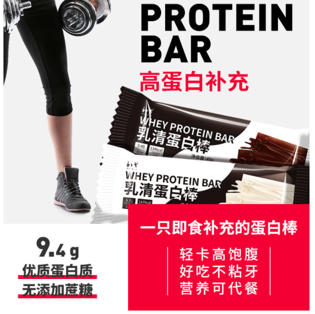 初吉 乳清蛋白能量棒威化棒 40g*9只*2件39.9元包邮（折19.5元/盒）