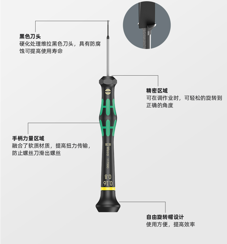 0税费，Wera 德国维拉  2050/6 精密螺丝刀套装6件 05030181001167.87元（可3件92折）