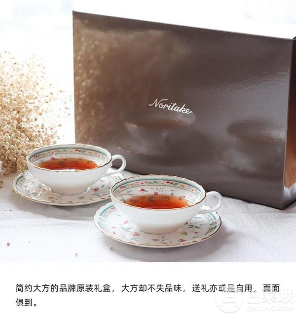 Noritake 则武 Hanasarasa花更纱 骨瓷小茶壶 520ml538.62元（天猫1400元）