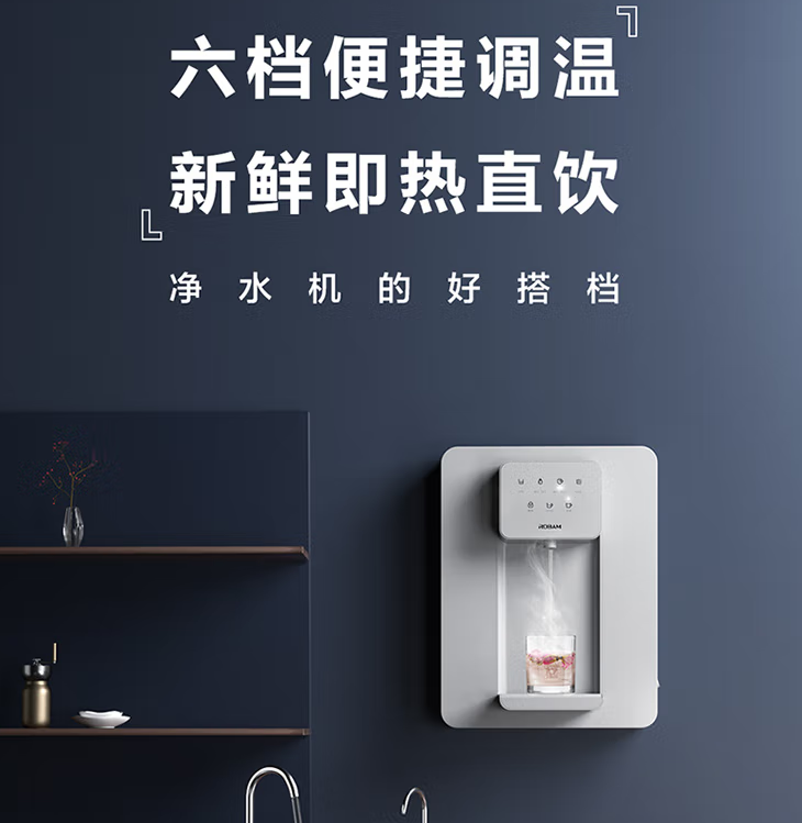 降160元，ROBAM 老板 Y-SR-20-GX05 速热管线饮水机（赠刀具7件套）新低669元包邮（返150元后，6期免息）