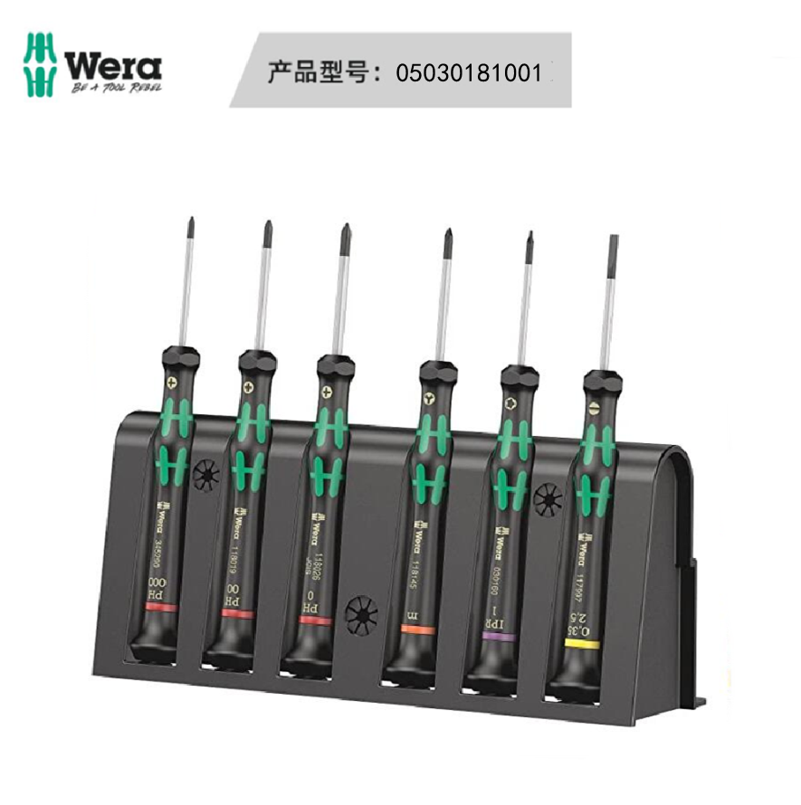 0税费，Wera 德国维拉  2050/6 精密螺丝刀套装6件 05030181001167.87元（可3件92折）