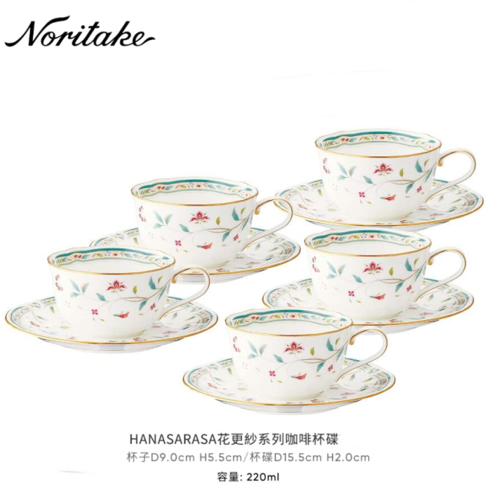 Noritake 则武 Hanasarasa花更纱 骨瓷小茶壶 520ml538.62元（天猫1400元）