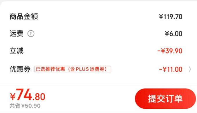 Plus会员，禧天龙 禧仕多 带轮塑料收纳箱 大号80L*3件74.8元（折24.9元/个）