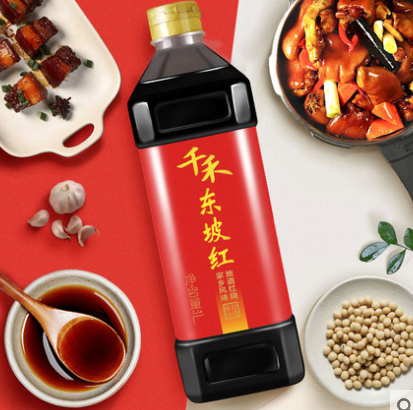 千禾 东坡红 零添加纯酿红烧特级老抽酱油 1L*2件26.8元包邮（13.4元/瓶）