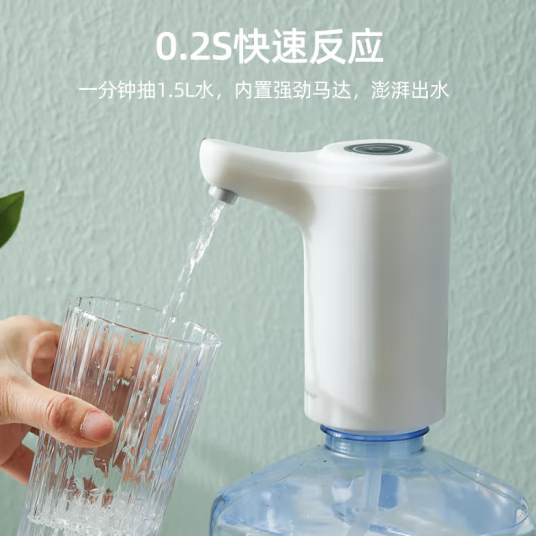 荣事达 上水器自动抽水器 RS-CS08A24.9元包邮（需领券）