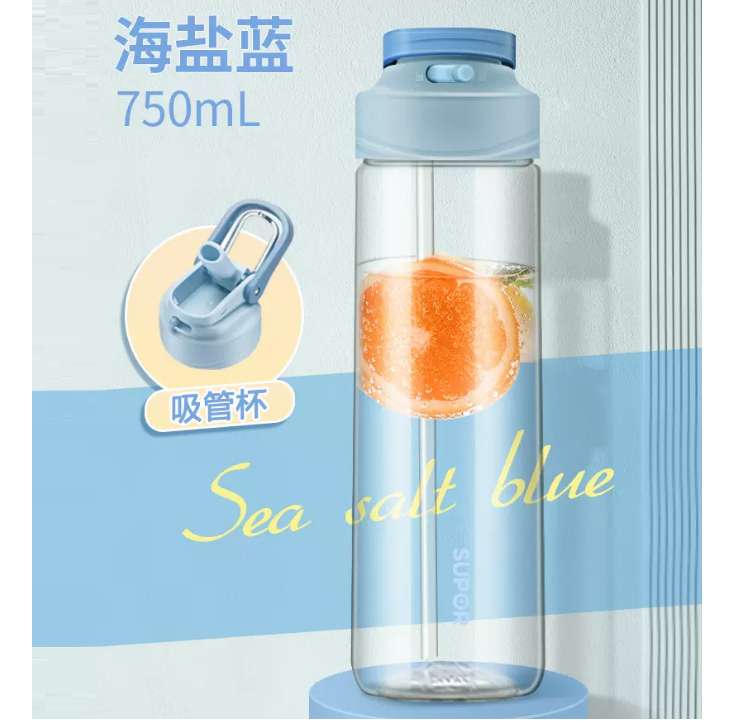 Supor 苏泊尔 Tritan材质直饮吸管运动水杯 750ml29元包邮（需用券）