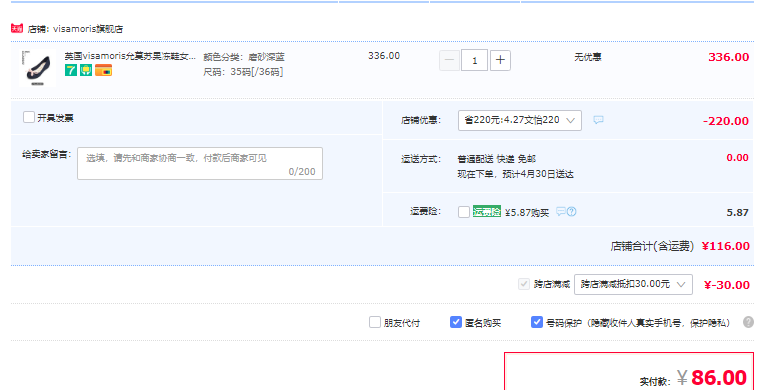 Vis Amoris 允莫苏 儿童亲子款果冻鞋 （22-40码）多色86元包邮（双重优惠）