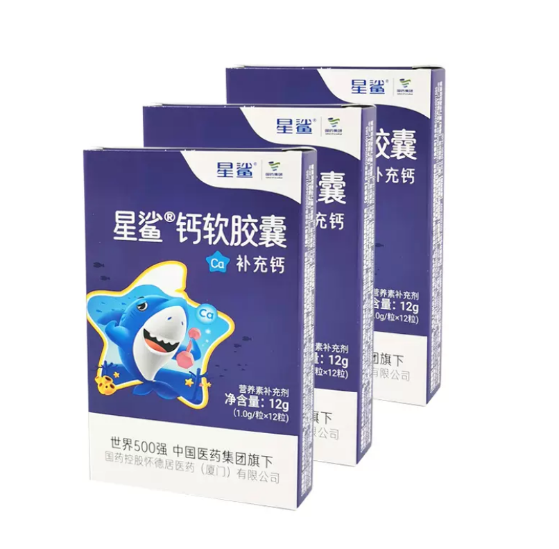 星鲨 儿童液体钙小鱼钙钙软胶囊 12粒*3盒/共36粒19.9元包邮（需领券）