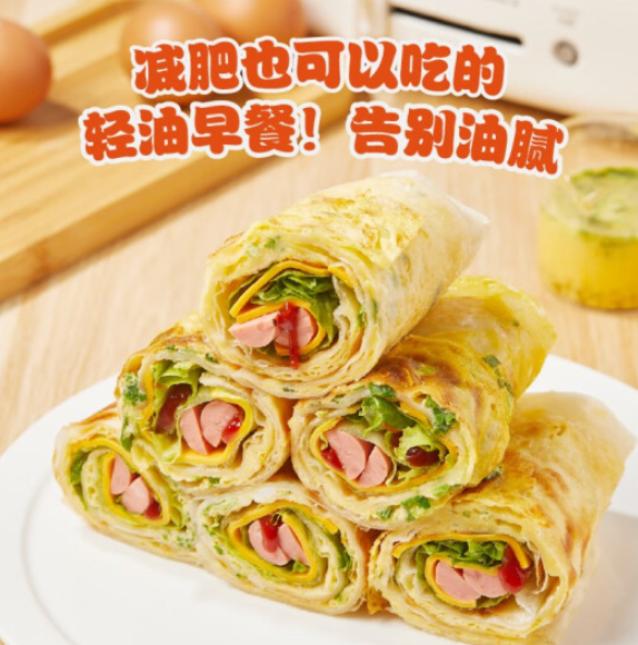 粮全其美 轻油鸡蛋灌饼半成品饼皮 1.8kg/90g*20片装22.8元包邮（需领券）