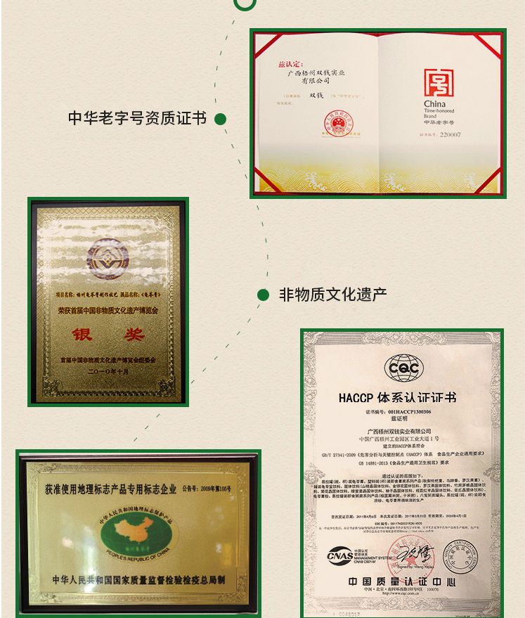 中华老字号 ，双钱牌 原味碗装龟苓膏 200g*6碗19.9元包邮（下单立减）