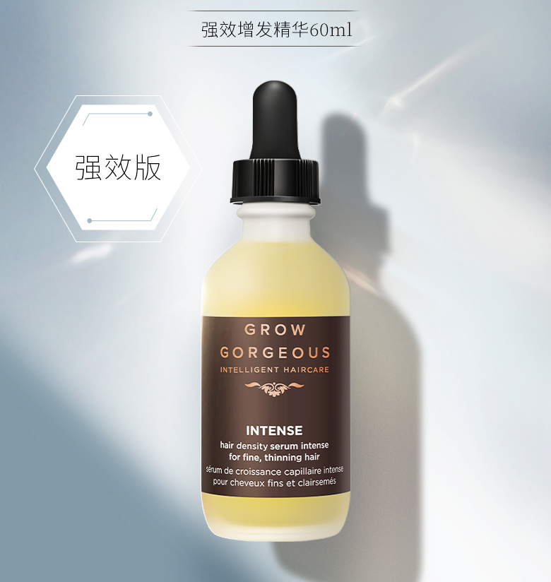 Grow Gorgeous 生发精华 加强版 60ml*2瓶  送护发乳200ml562元包税包邮