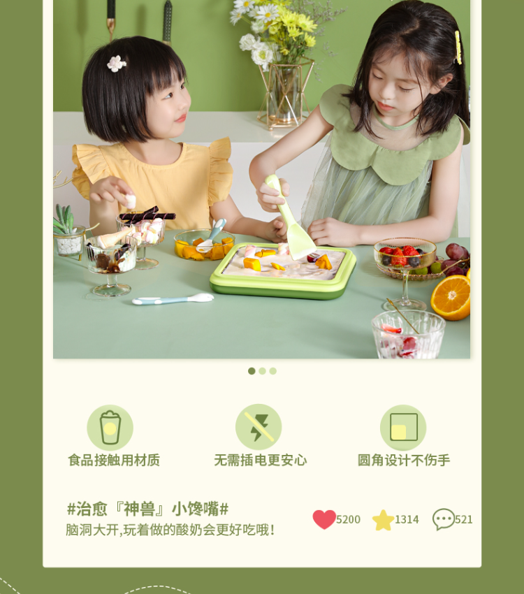 荣事达 CBJ06S 炒酸奶机家用小型冰淇淋机59元包邮（需领券）