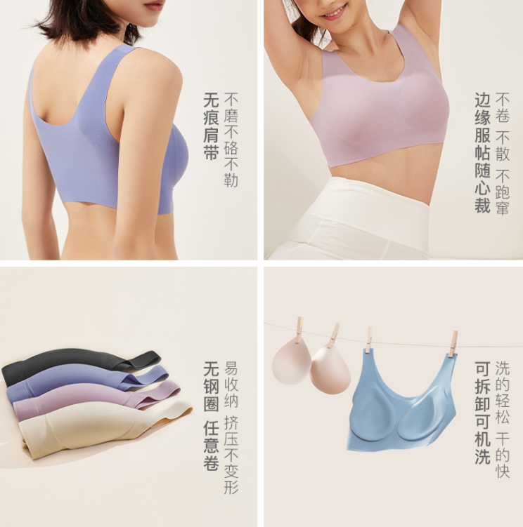 网易严选 无尺码无钢圈背心式文胸 3997204 多色49元包邮（需领券）