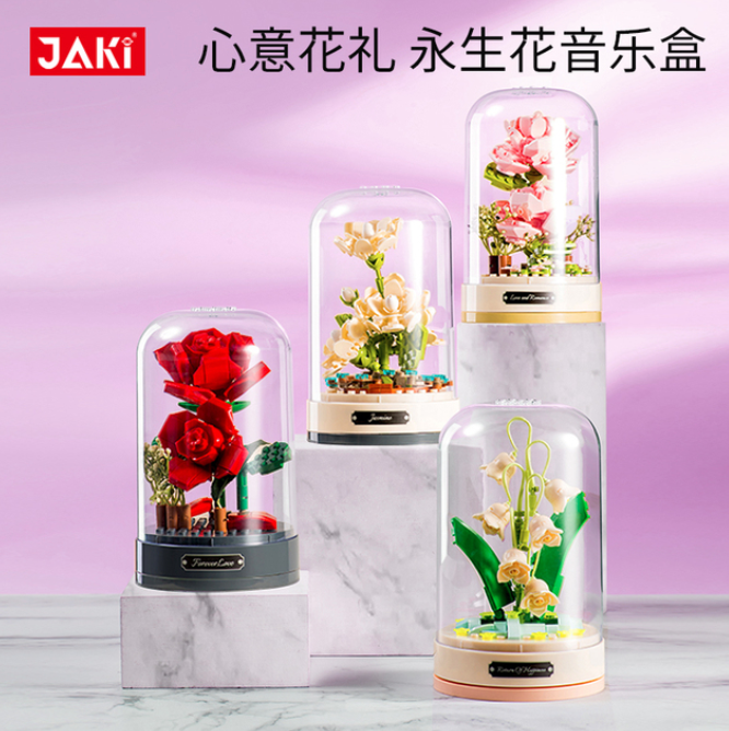 JAKI 佳奇积木 积木永生花音乐盒 多款新低54元包邮（双重优惠）