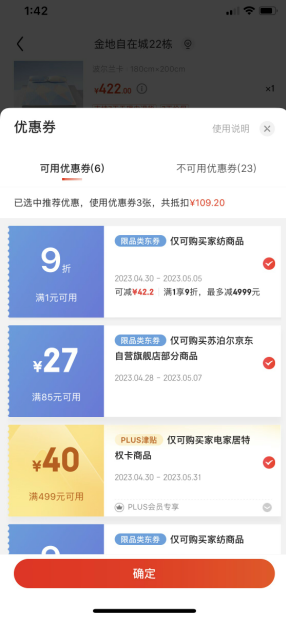 百丽丝家纺 波尔兰卡 可水洗抗菌乳胶凉席三件套180cm×200cm+苏泊尔电热水壶新低131.8元包邮（凉席76.8）